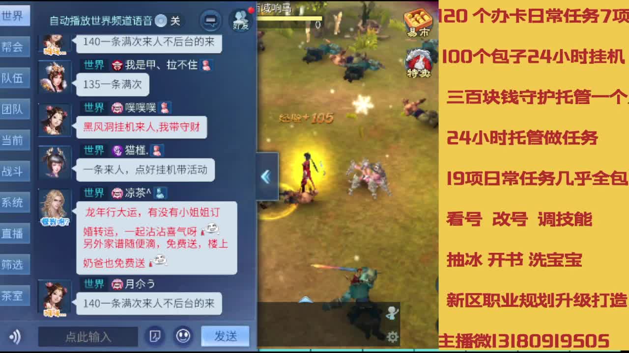 春节不休息接托管卡龙 第6段
