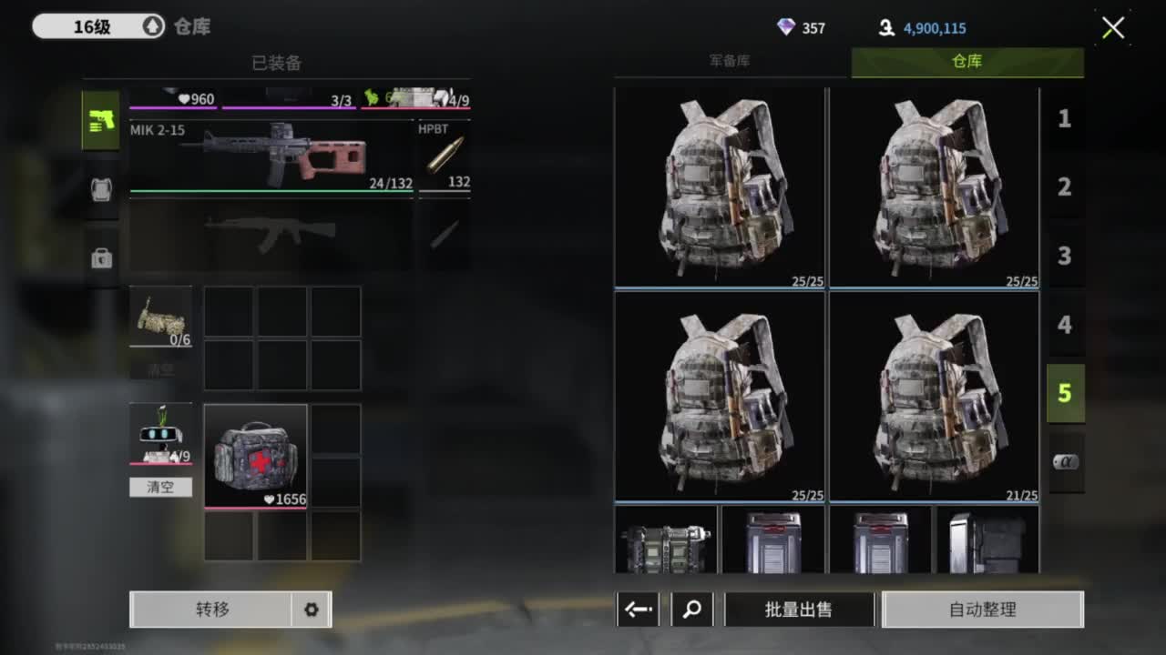 暖和了，追光测试 第5段