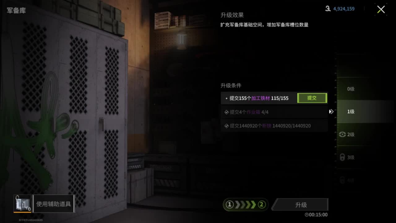暖和了，追光测试 第6段