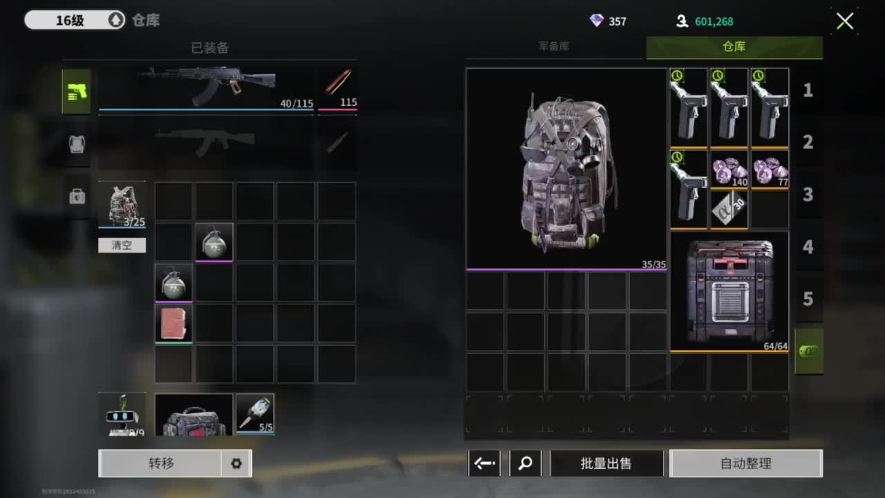 暖和了，追光测试 第10段
