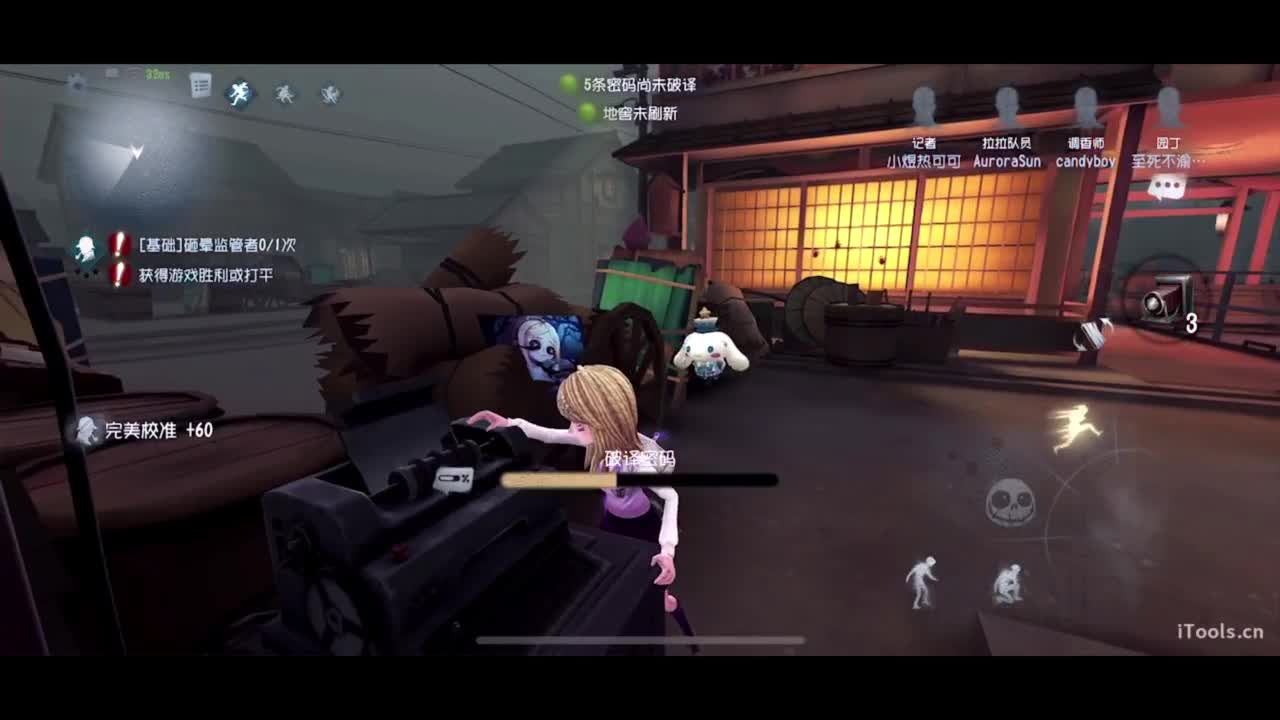 除夕快乐~ 第1段