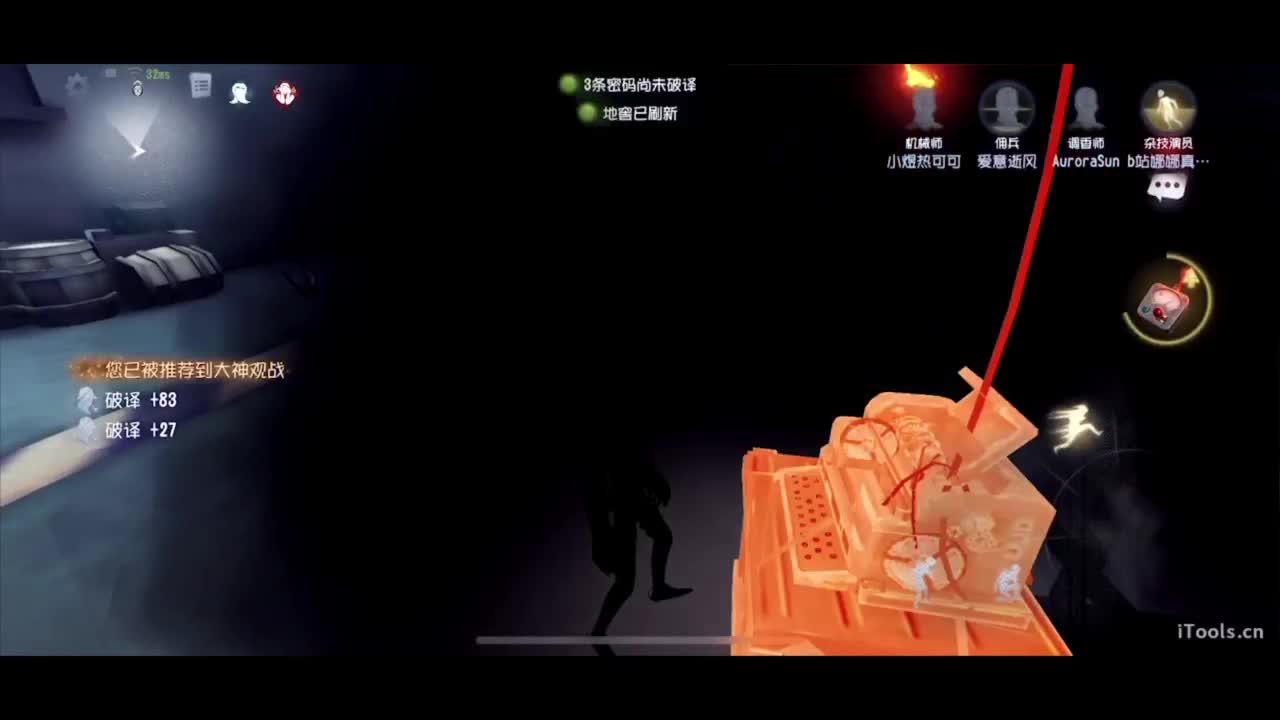 除夕快乐~ 第2段