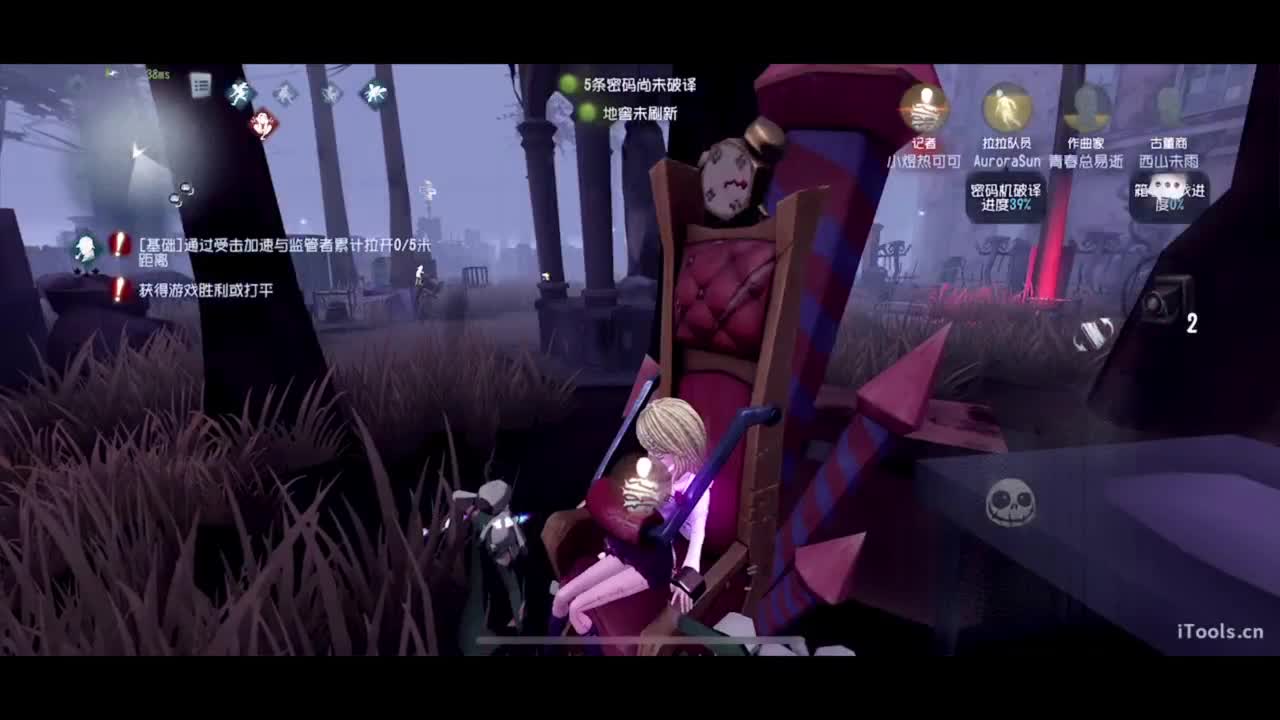 除夕快乐~ 第4段