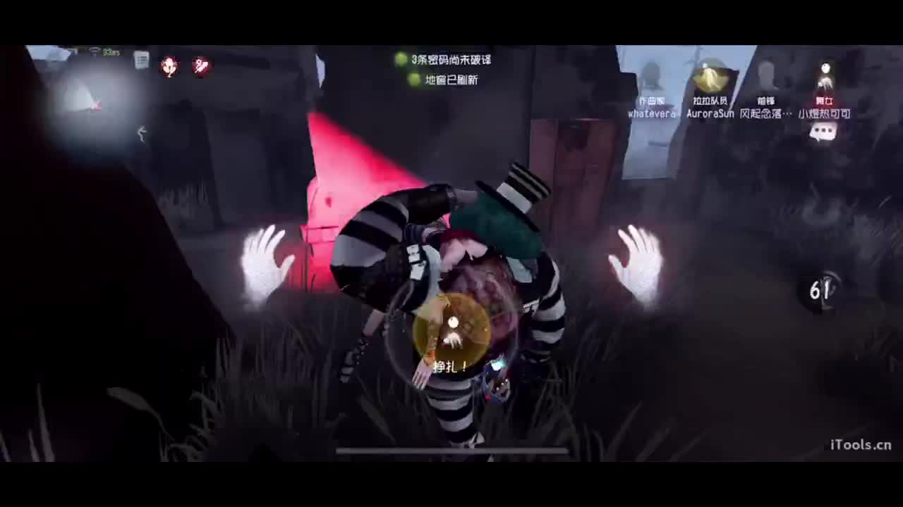 除夕快乐~ 第5段