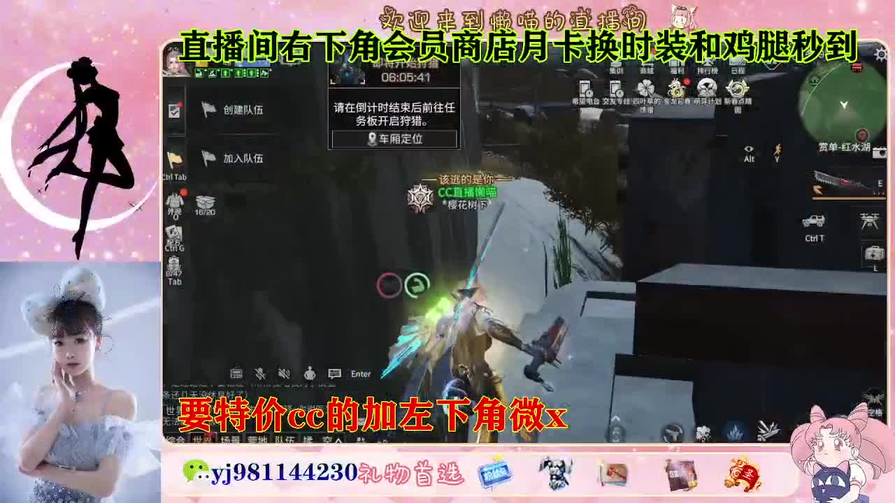 全套永久cc  全服秒发 接代甘 第1段