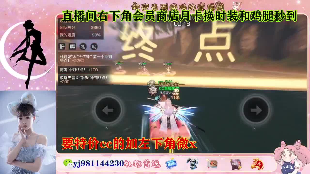 全套永久cc  全服秒发 接代甘 第3段