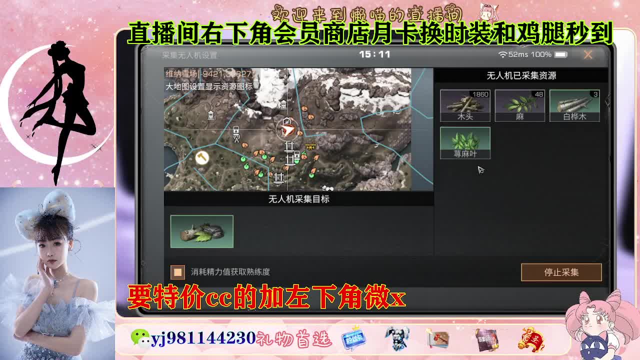 全套永久cc  全服秒发 接代甘 第4段