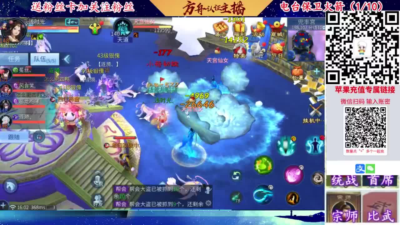 专业强化补缀开性格洗宝宝 第12段
