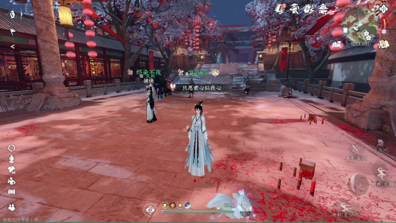 刀剑如梦第一菜 第2段
