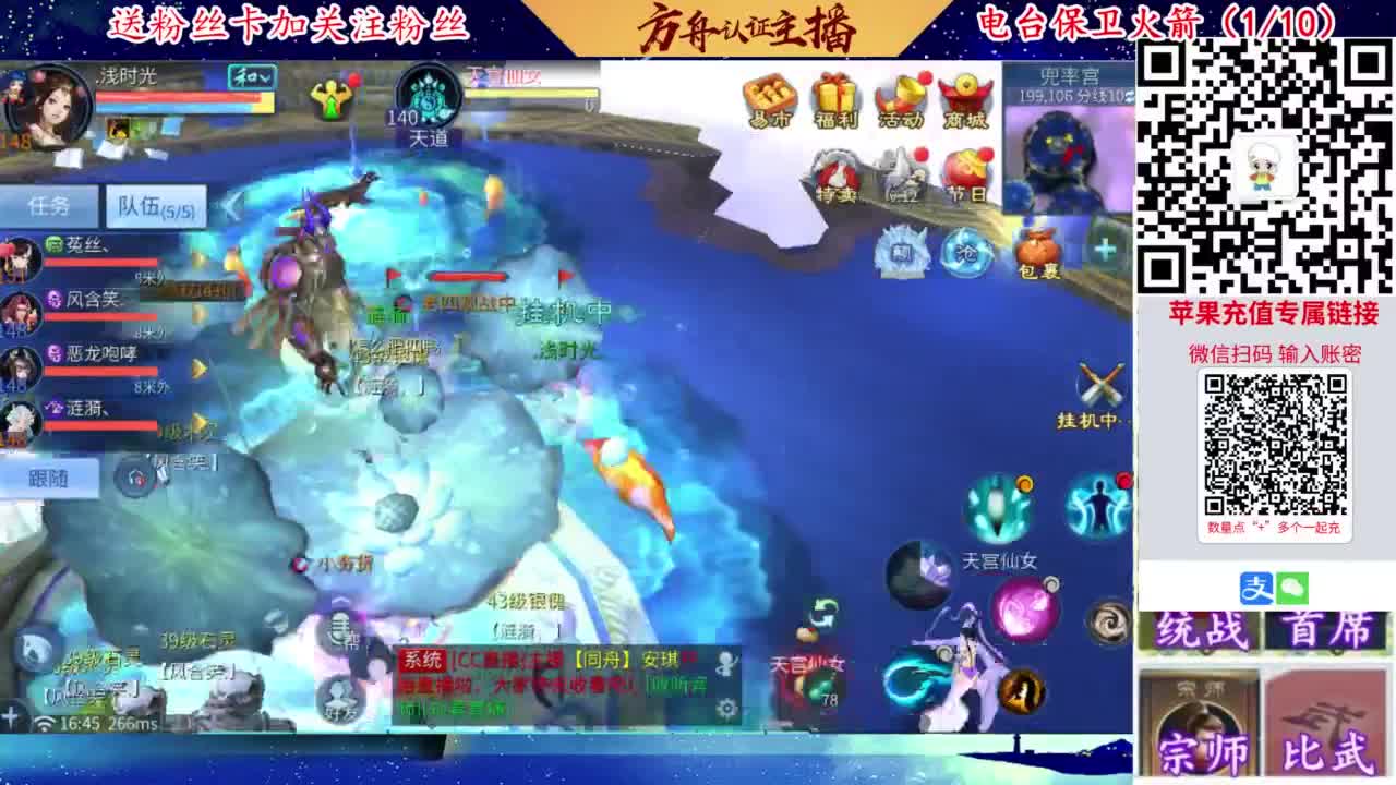 专业强化补缀开性格洗宝宝 第2段