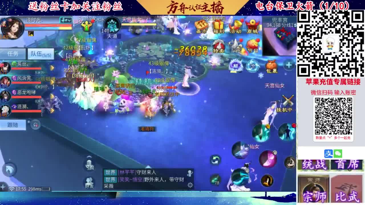 专业强化补缀开性格洗宝宝 第4段
