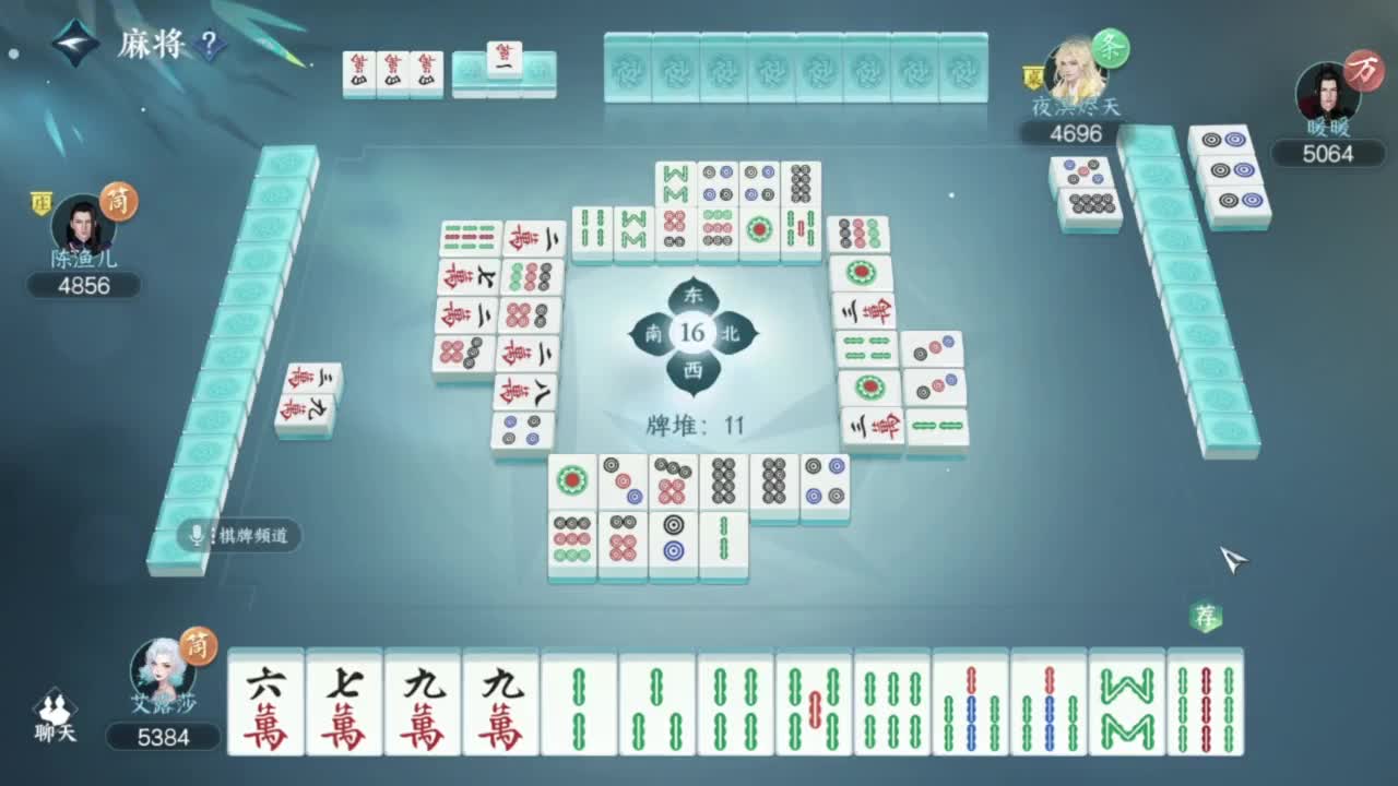刀剑如梦第一菜 第10段