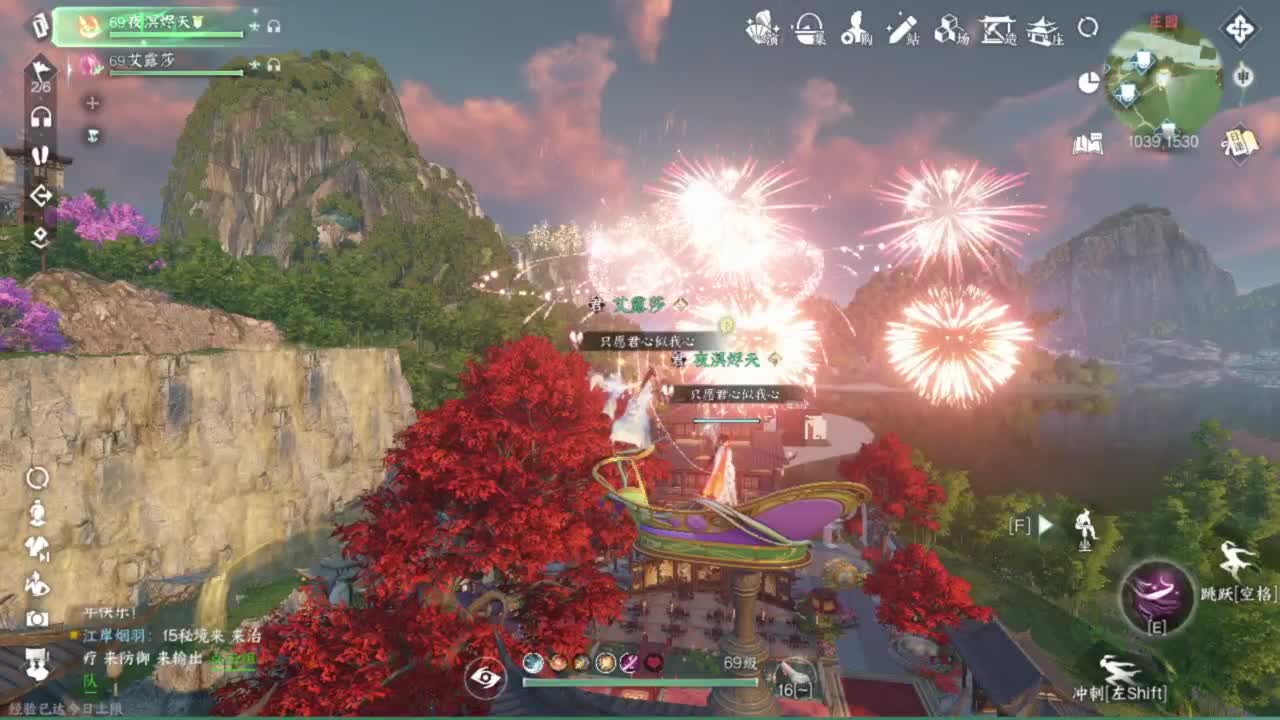 刀剑如梦第一菜 第11段