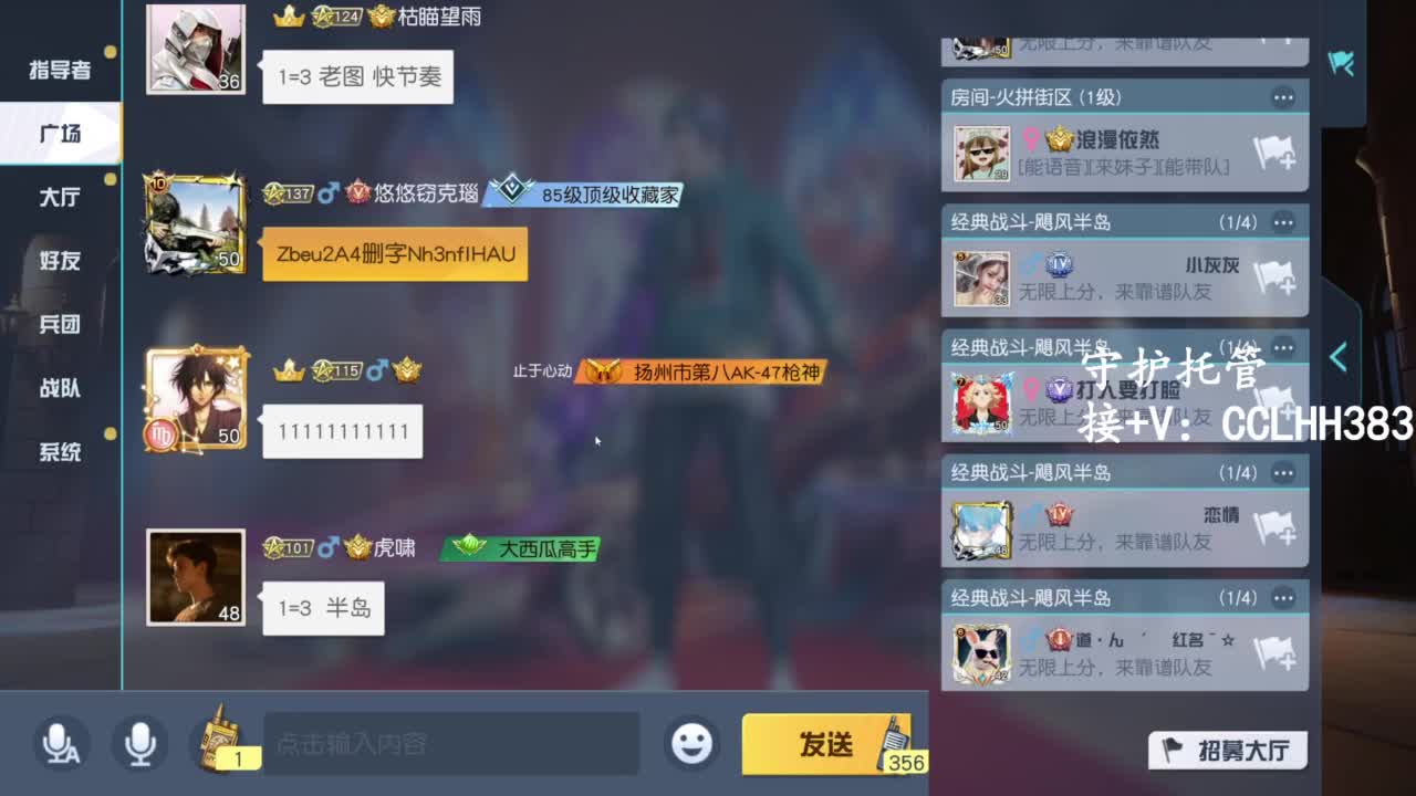 除夕，荒仔祝您龙年行大运 第3段