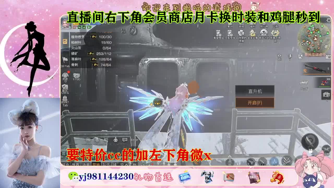 全套永久cc  全服秒发 接代甘 第1段