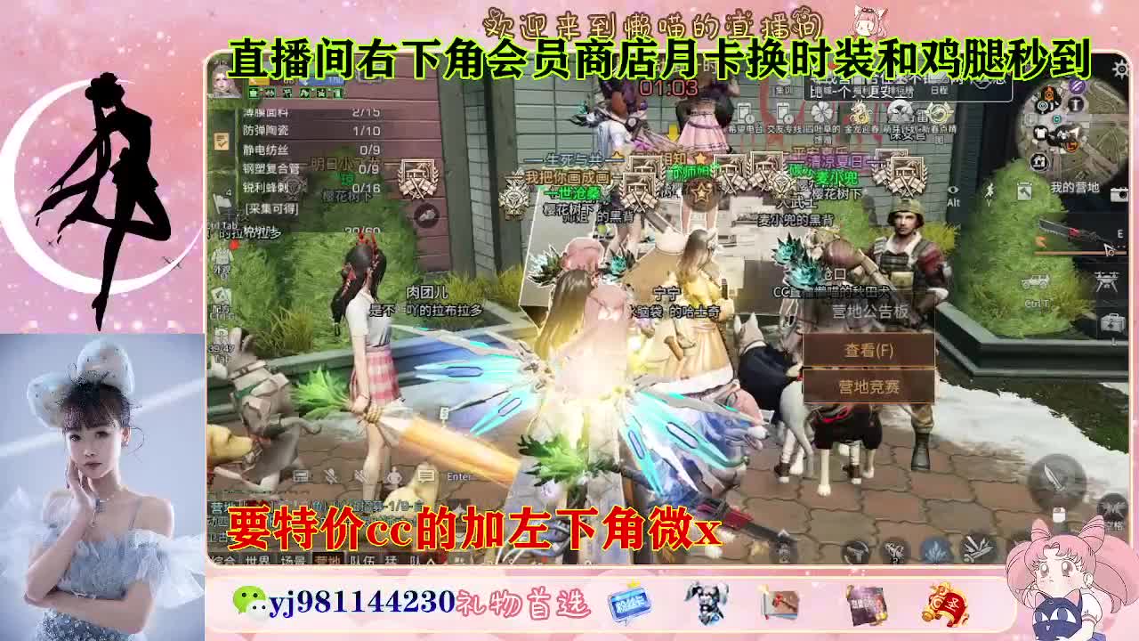 全套永久cc  全服秒发 接代甘 第3段