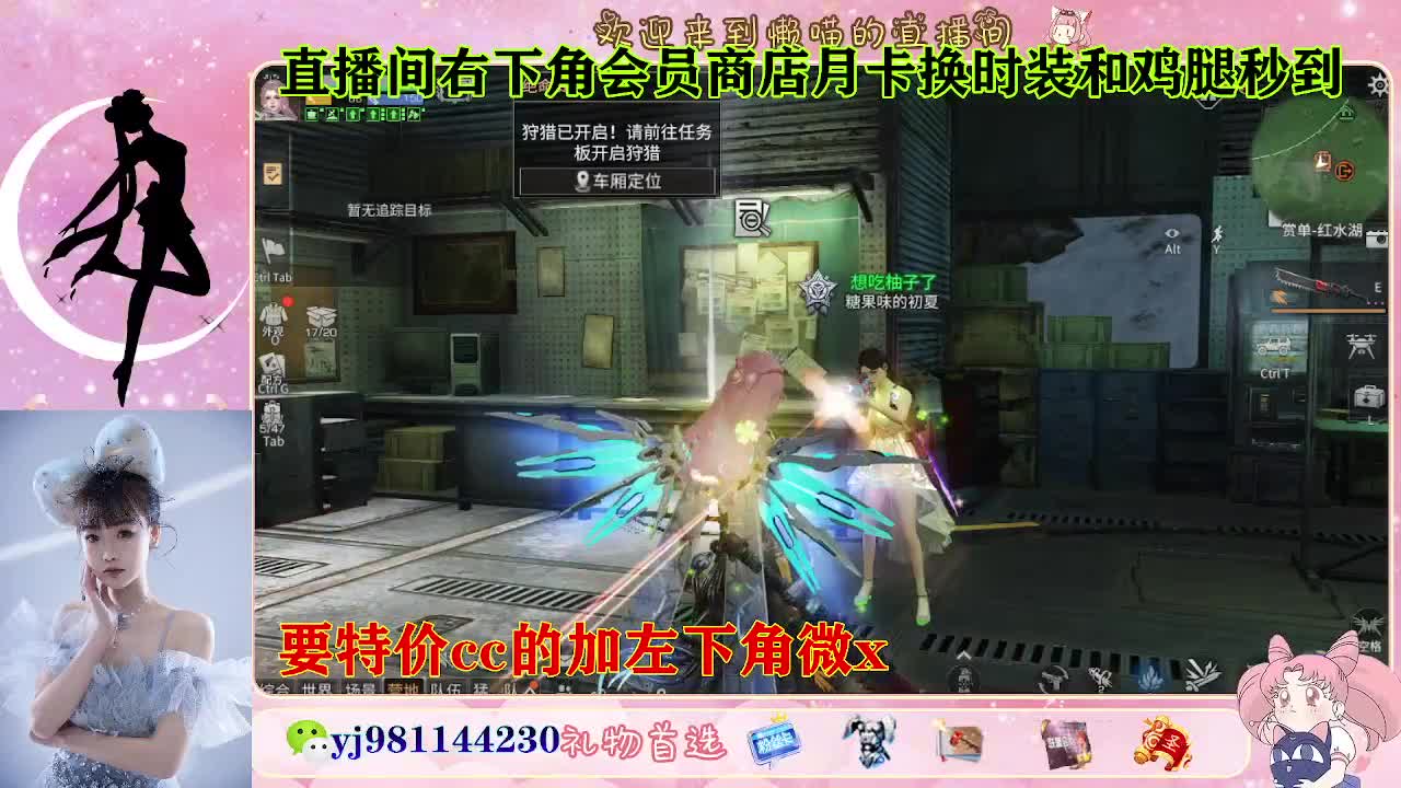 全套永久cc  全服秒发 接代甘 第4段