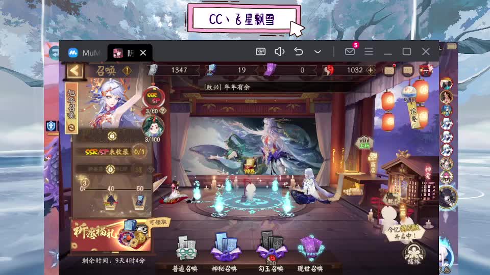 933 第6段