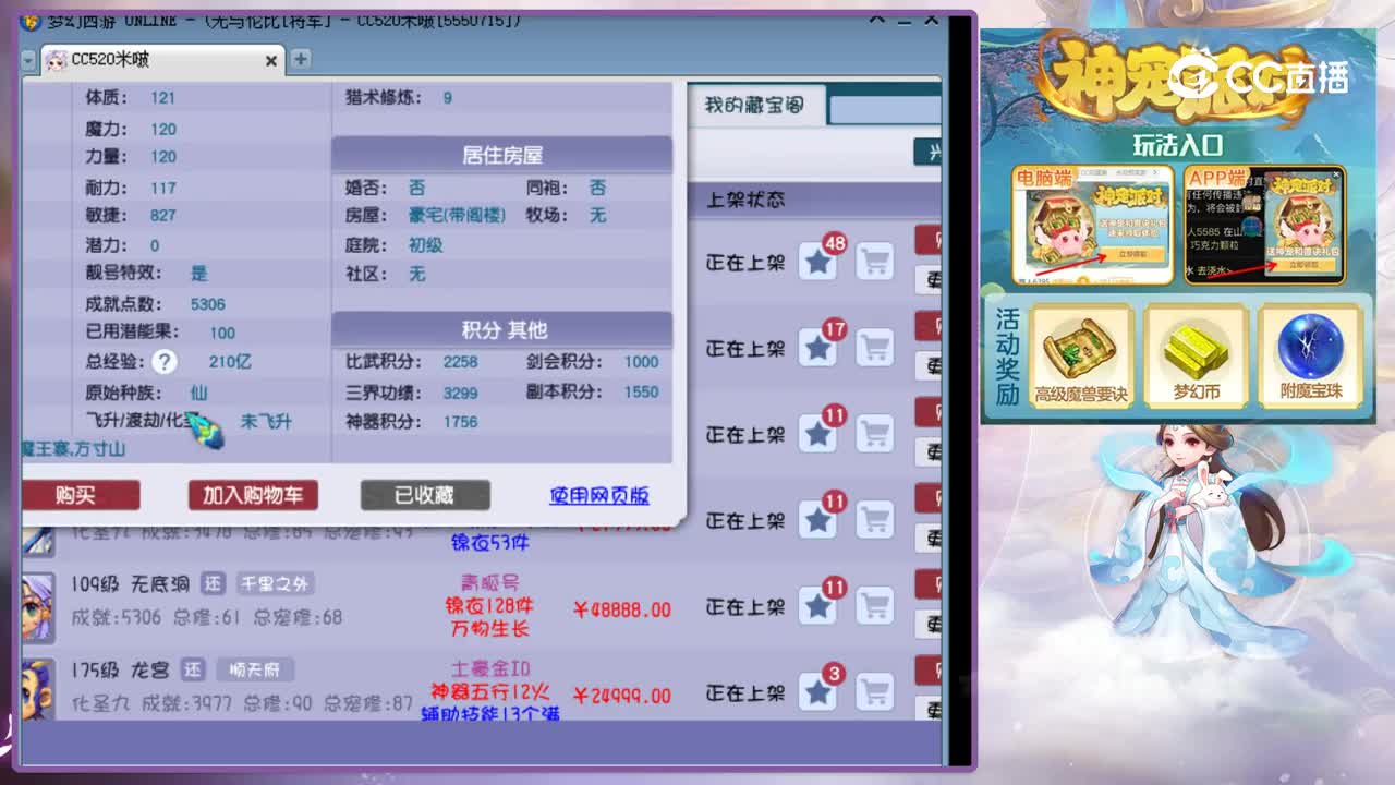 【主播点评】无底洞