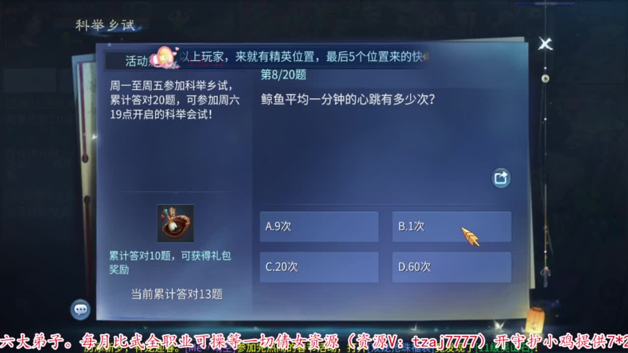 过年啦。