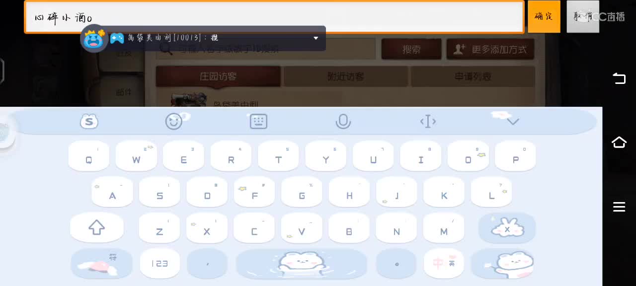 2024第一口饭 来一口吗 第1段