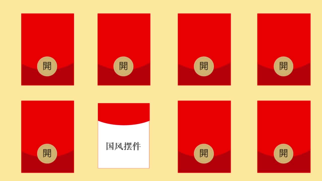 你有10个好友正在观看直播 第3段