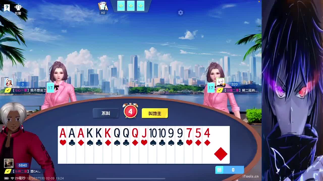 祝大家龙年万事顺遂·训练赛 第1段