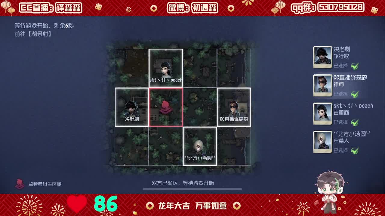 森同学心不跳了要 第1段