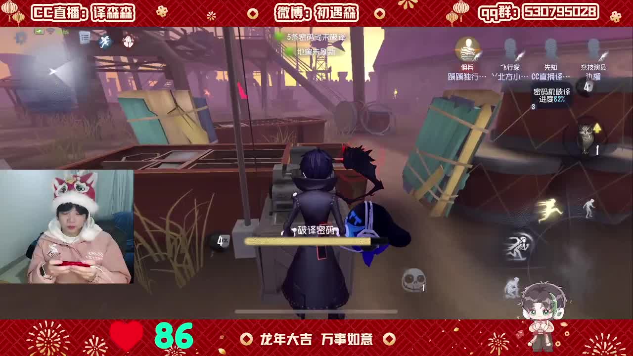 森同学心不跳了要 第2段