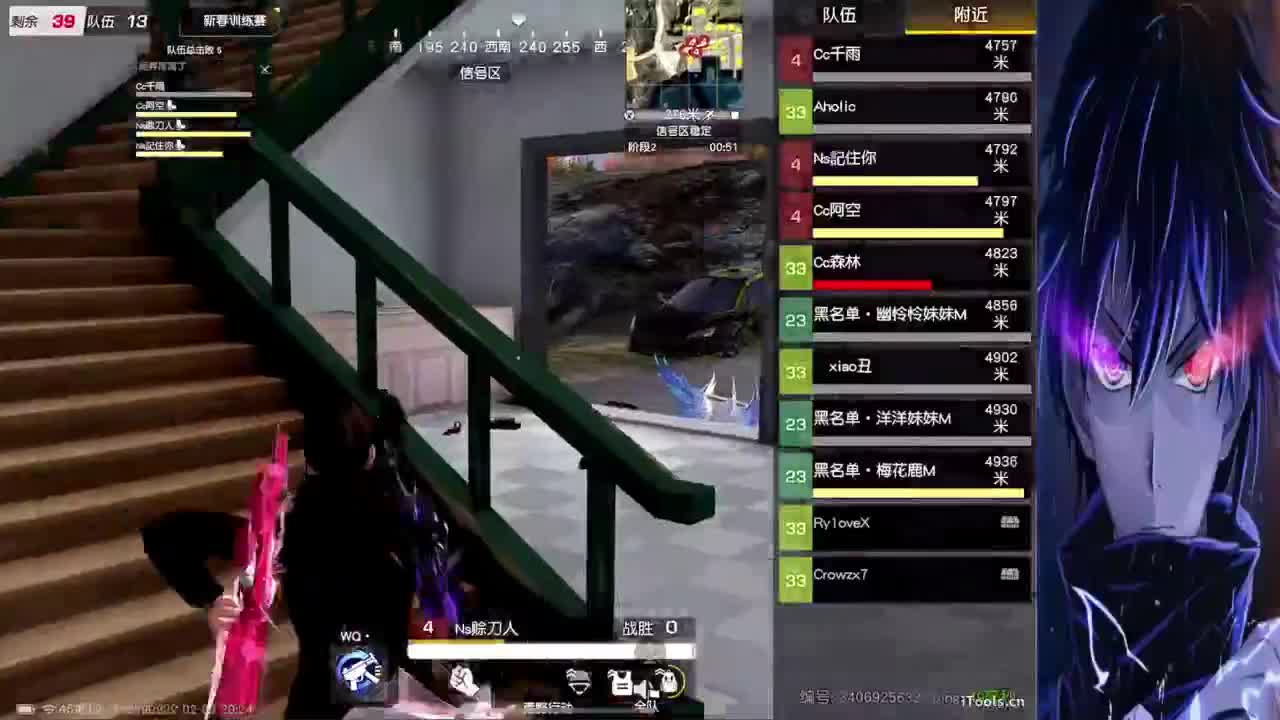 祝大家龙年万事顺遂·训练赛 第3段