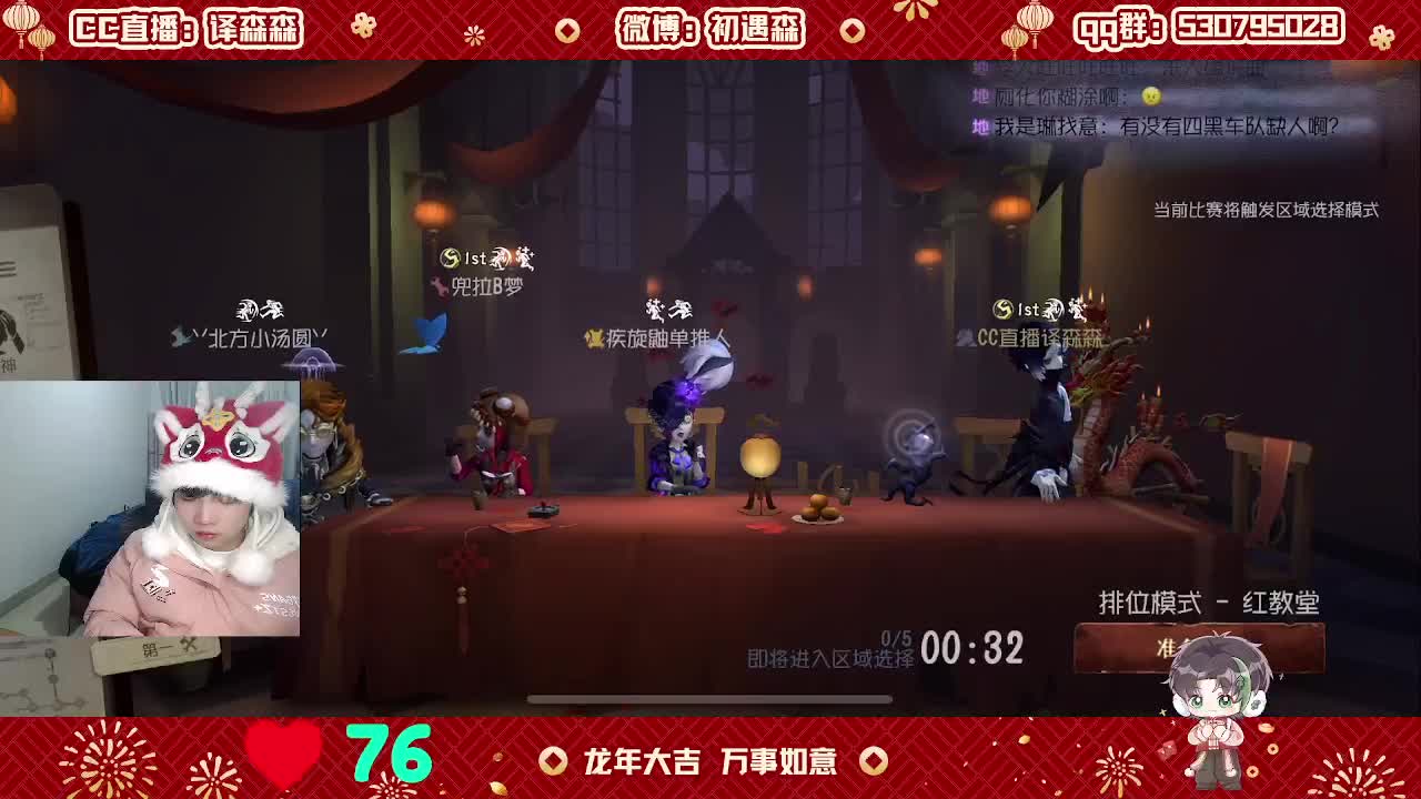 森同学心不跳了要 第3段