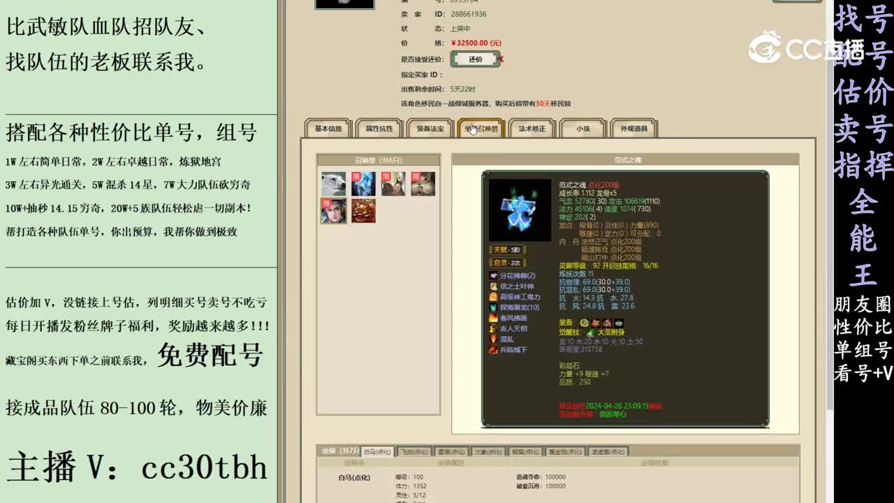 2024-02-09 22-28-05女人