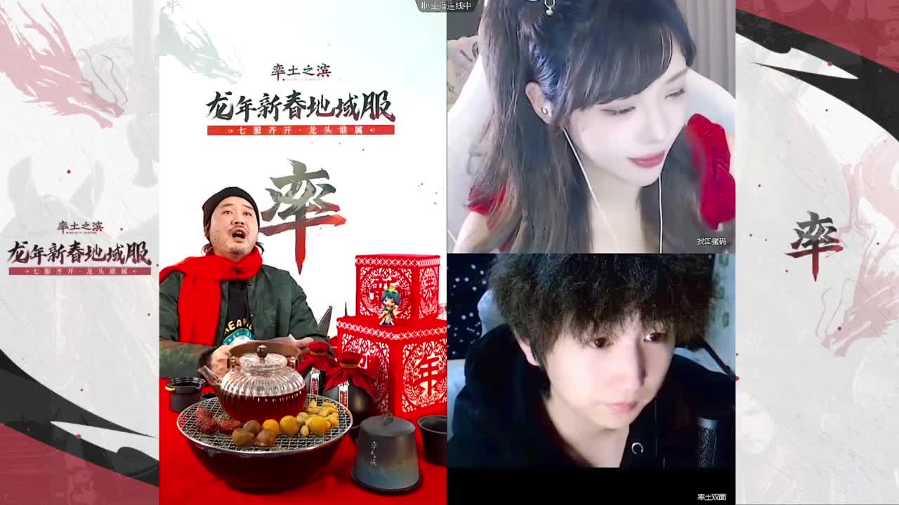 率土传媒”铜雀台“在线营业！ 第2段