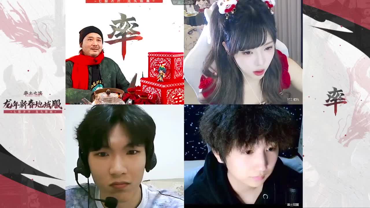 率土传媒”铜雀台“在线营业！ 第3段
