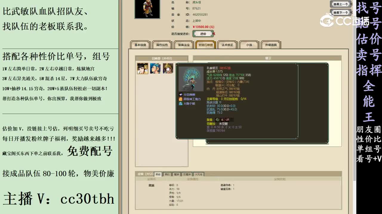 2024-02-09 22-52-38男魔