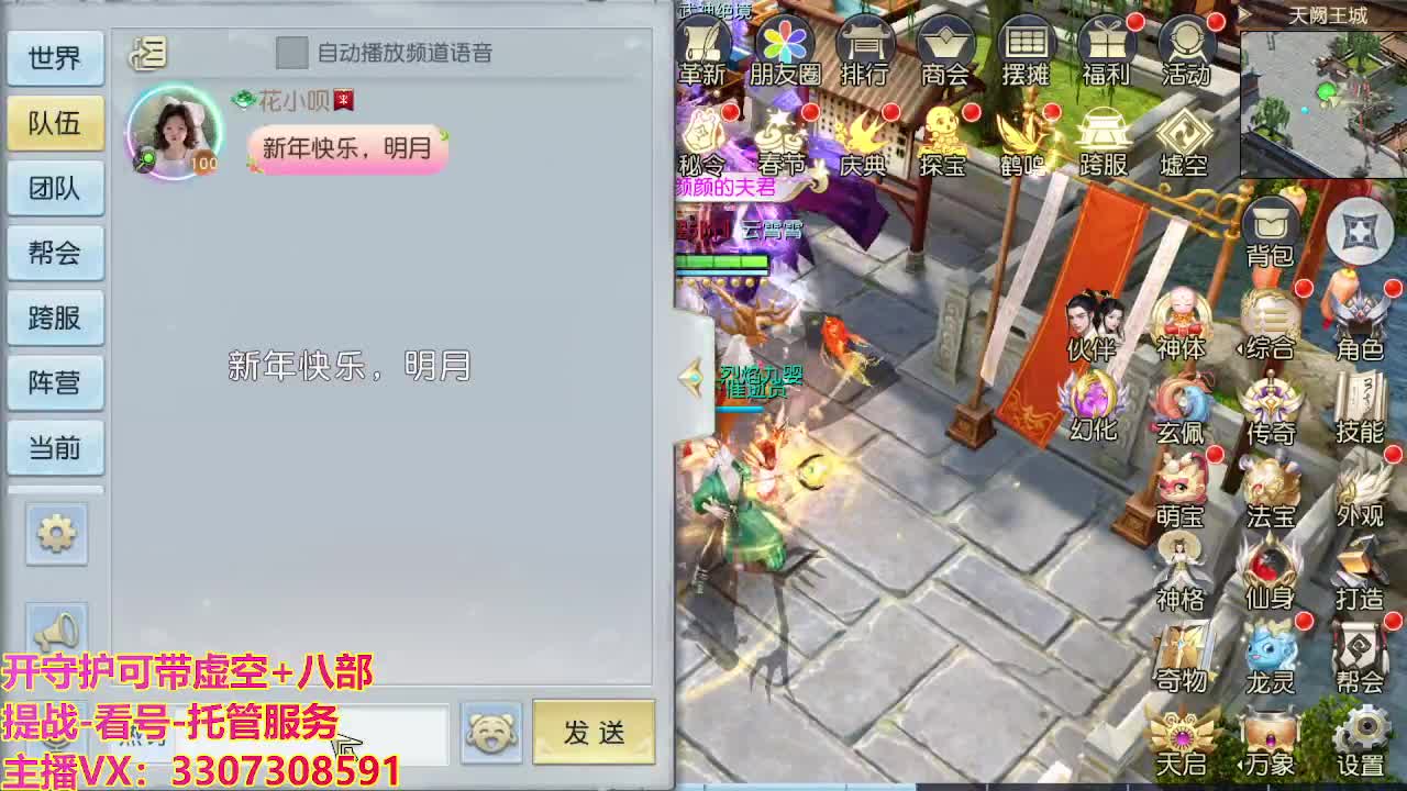接托管日常所有 第1段