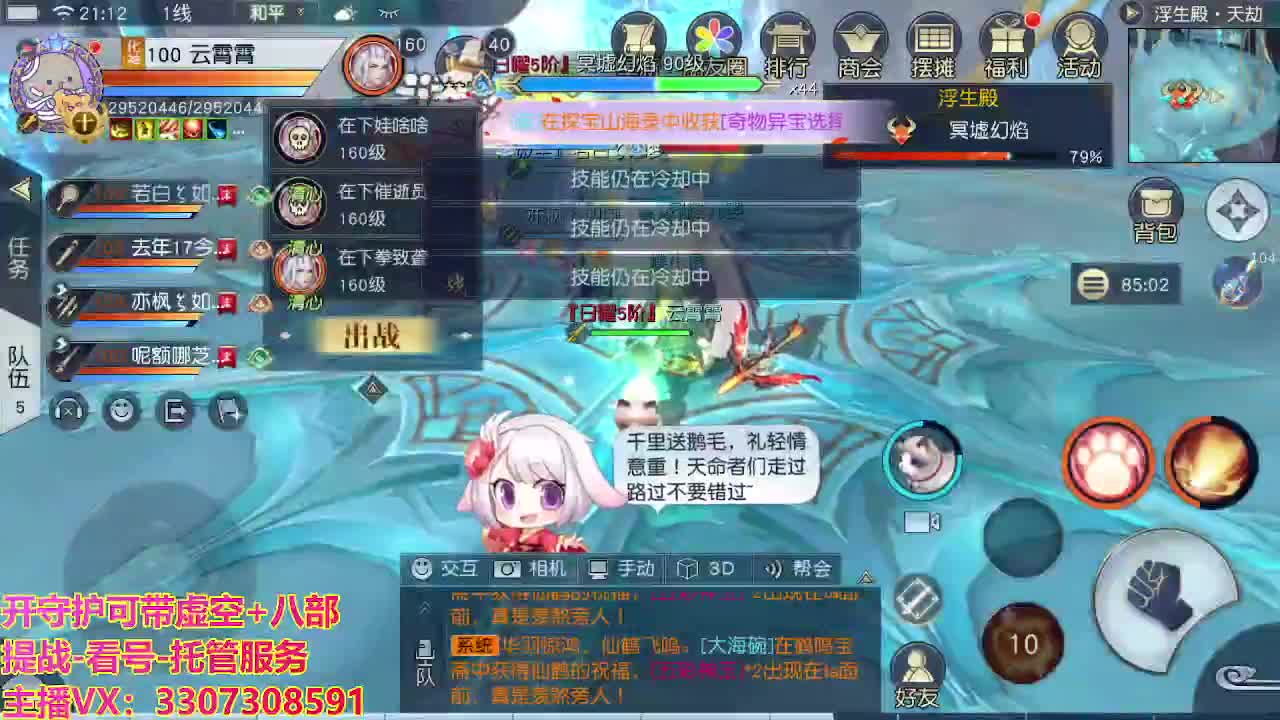 接托管日常所有 第4段