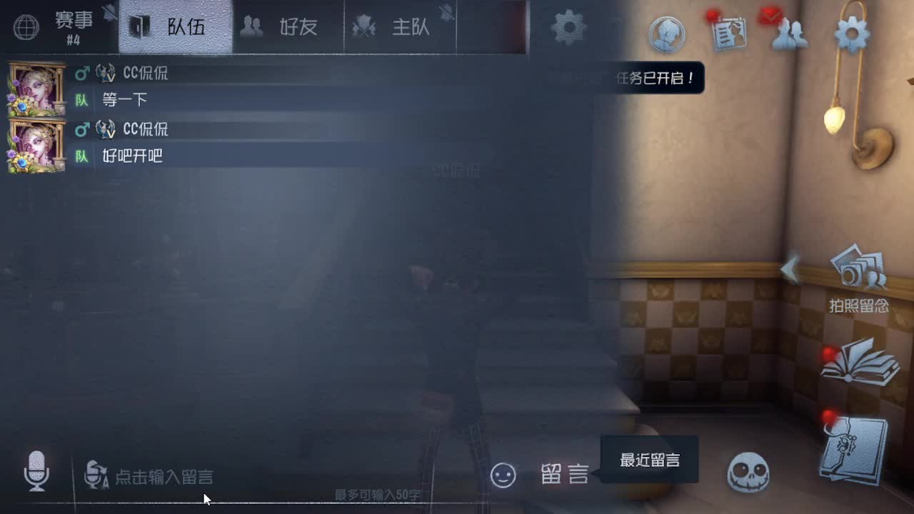 随便玩玩~~~ 第1段