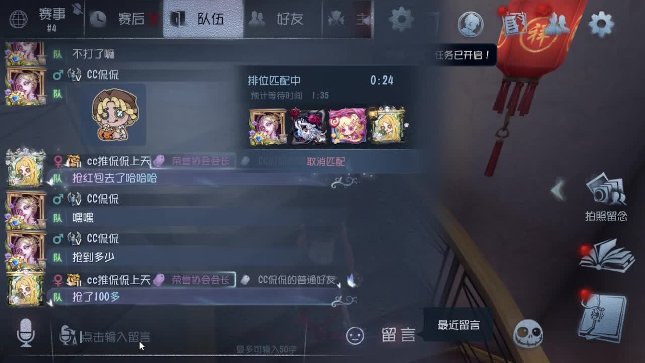 随便玩玩~~~ 第2段