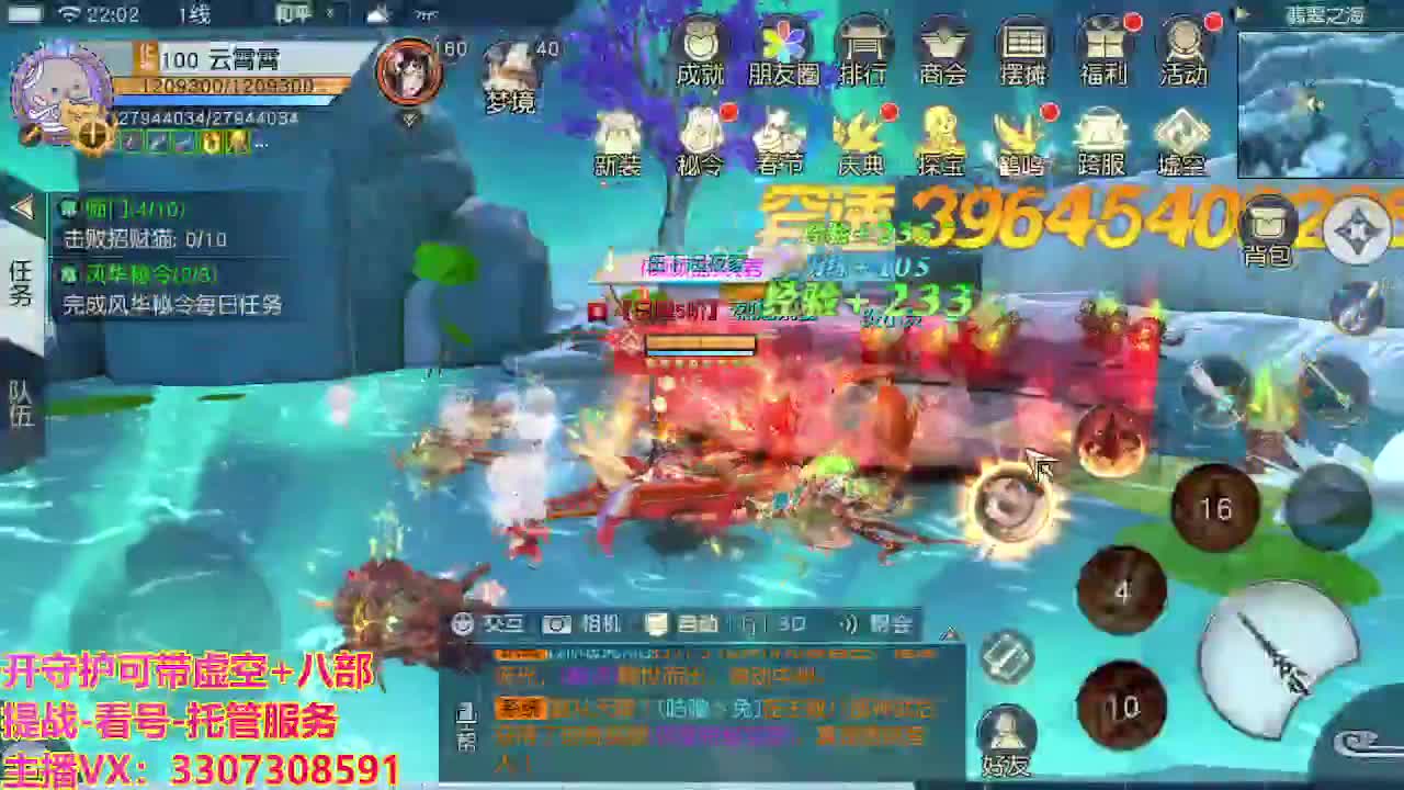 接托管日常所有 第6段