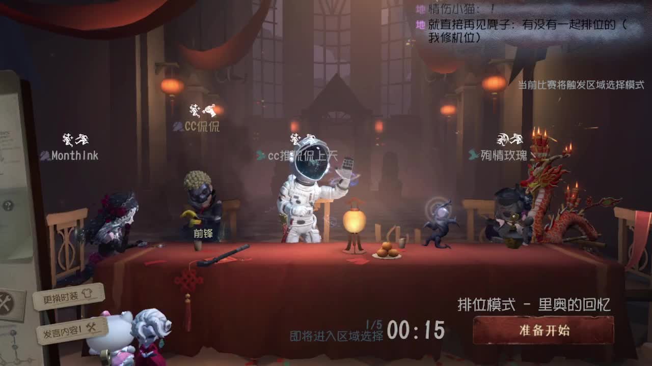 随便玩玩~~~ 第3段