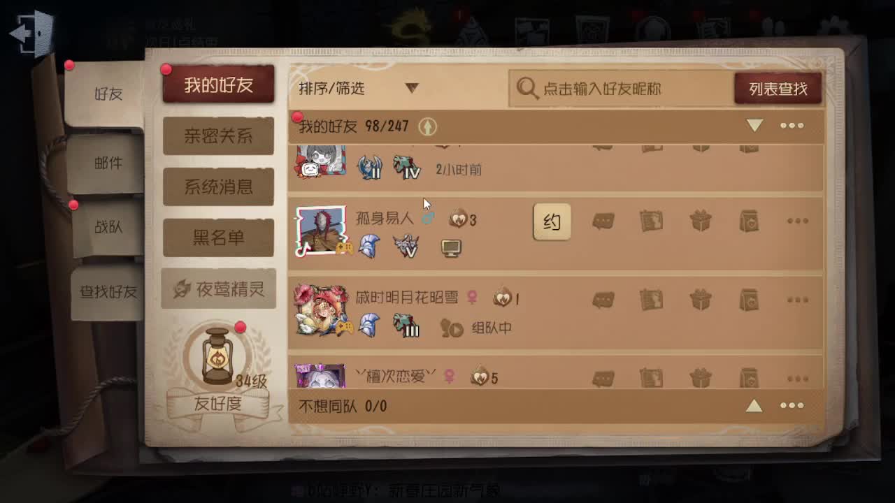 随便玩玩~~~ 第4段