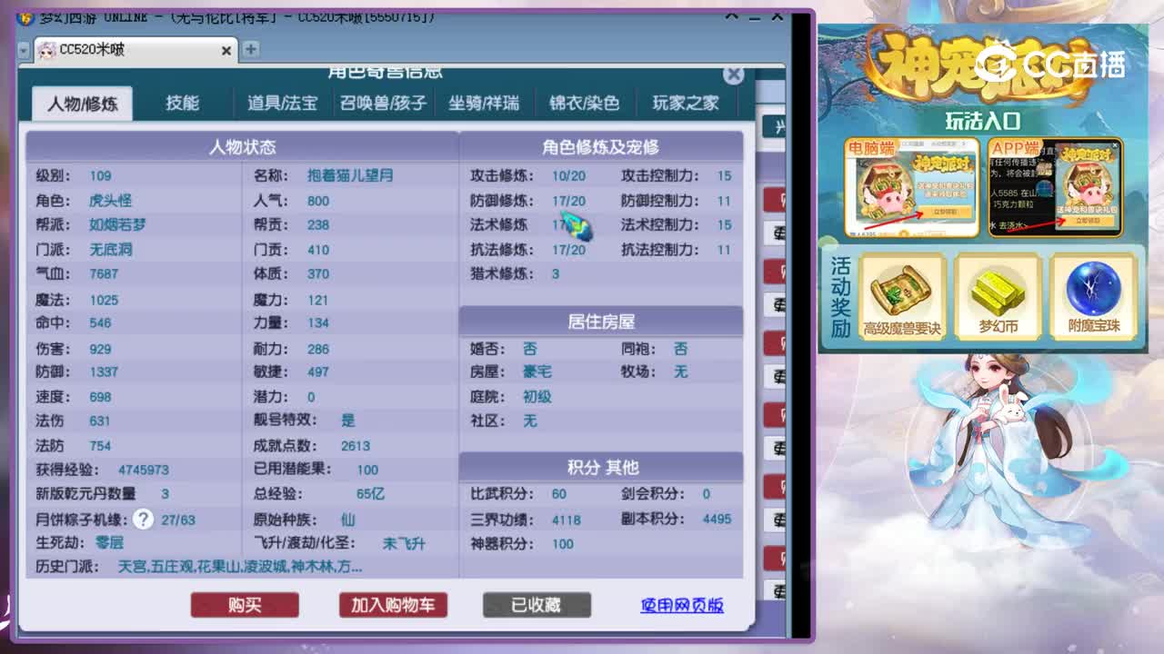 【主播点评】无底洞