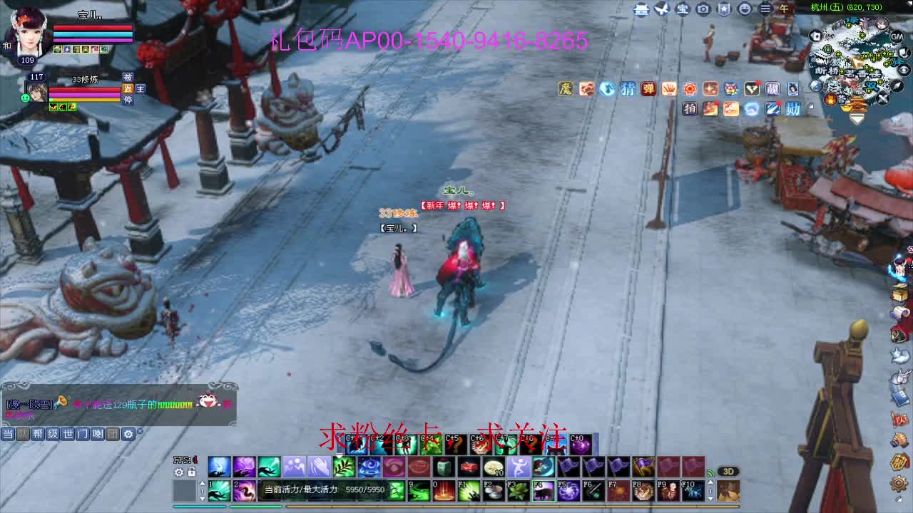 新年区 绑定主播拿奖励 第1段