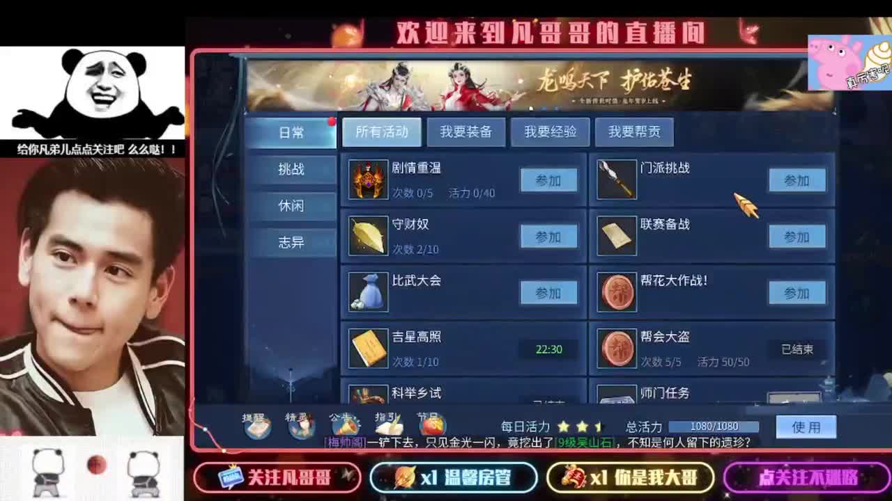 新年快乐 第1段