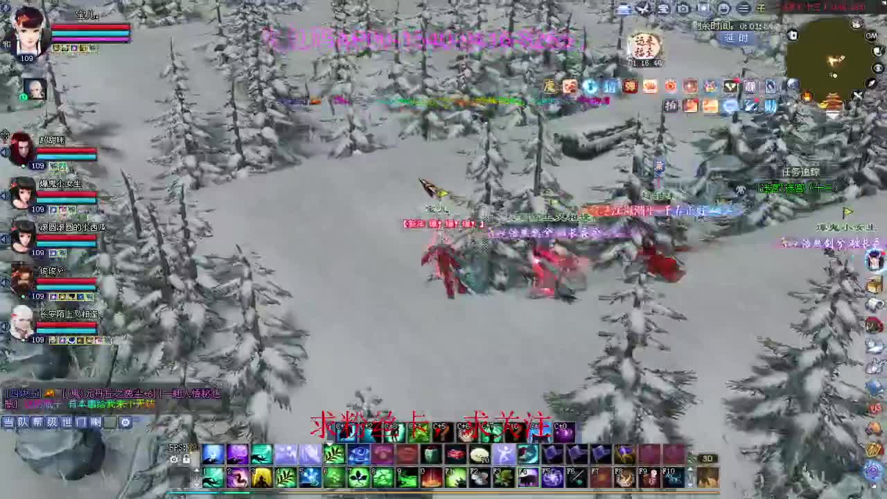 新年区 绑定主播拿奖励 第4段