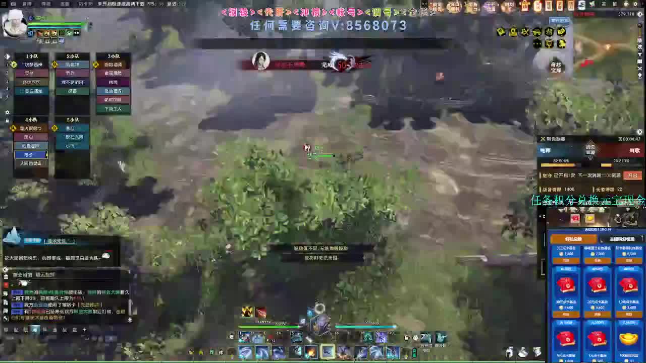 2.0新赛季 第4段