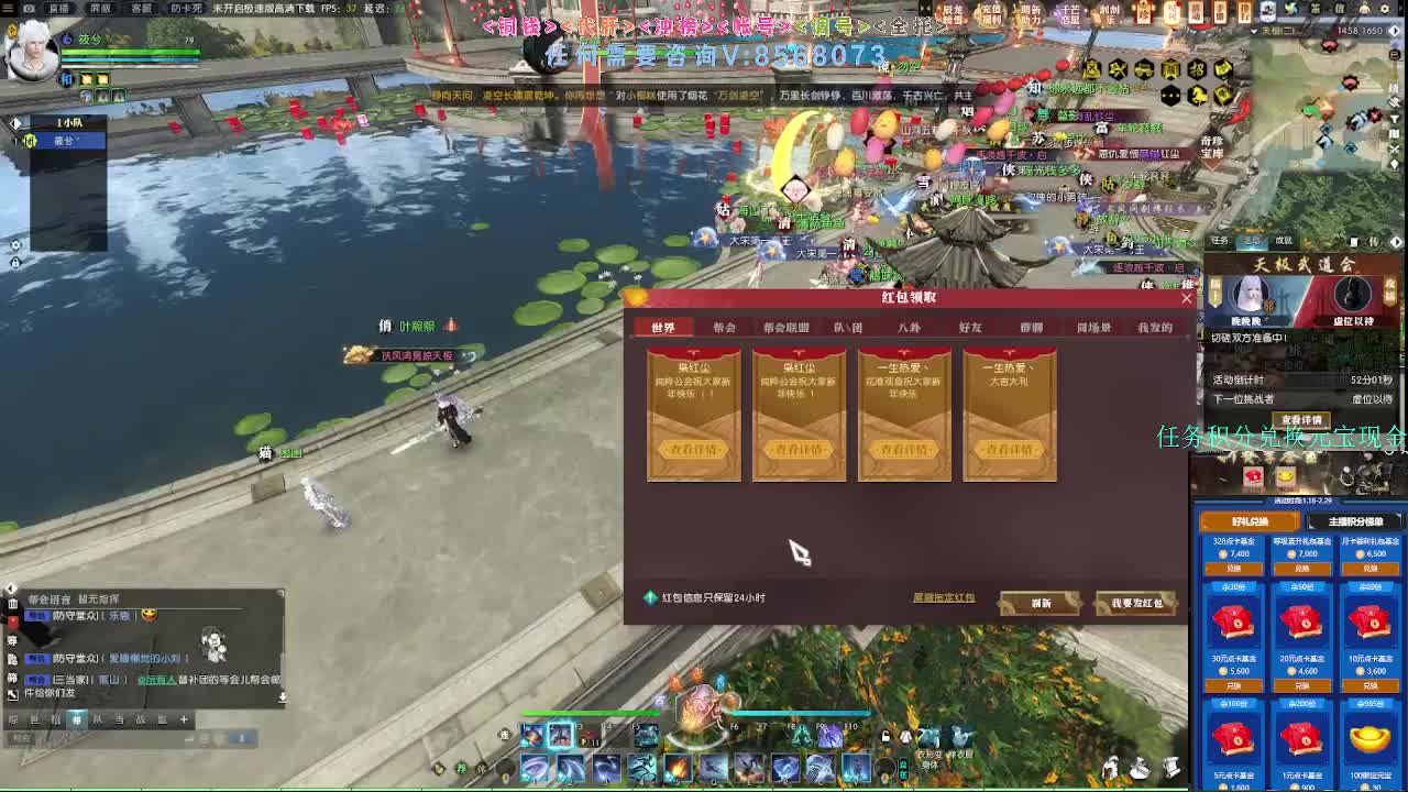 2.0新赛季 第5段