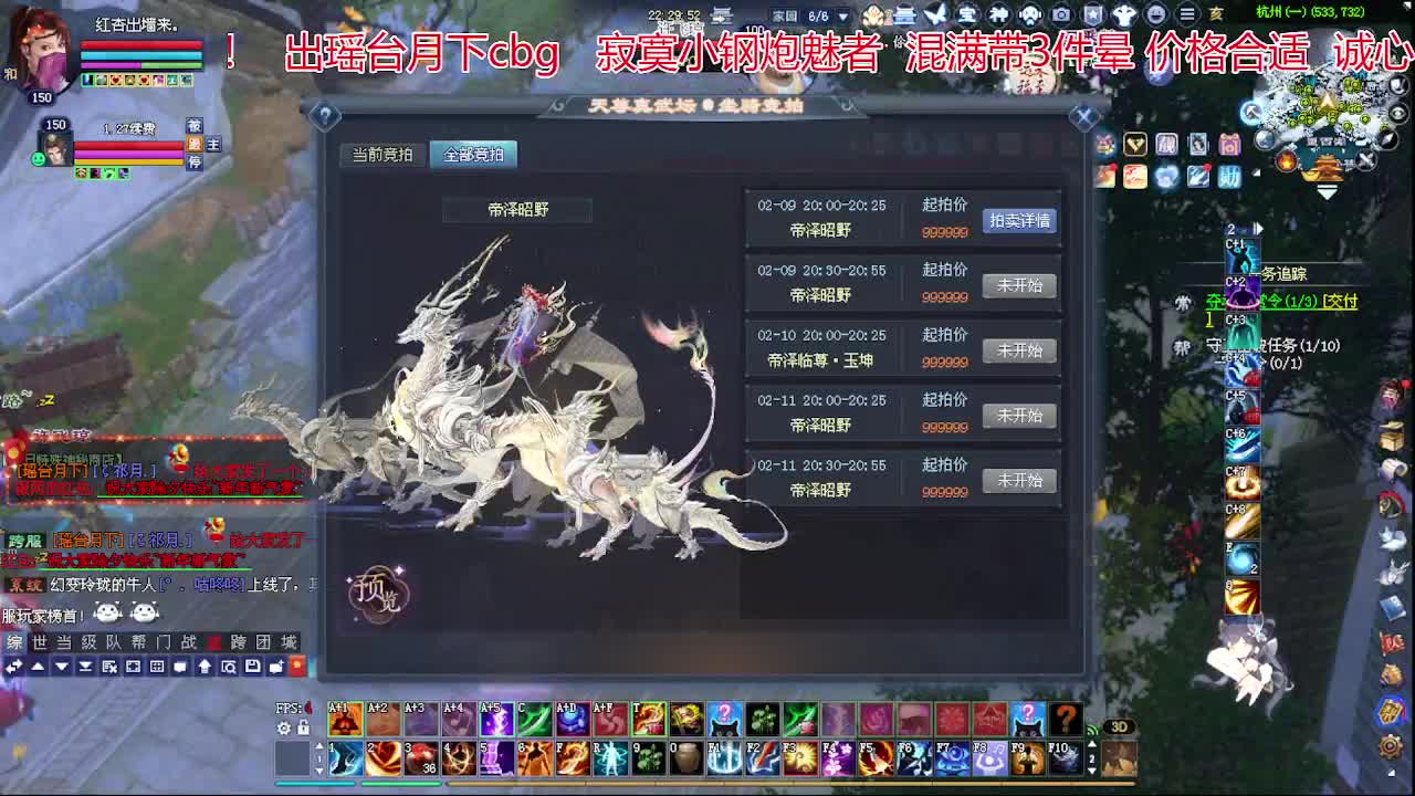 兄弟们新年快乐！ 第1段