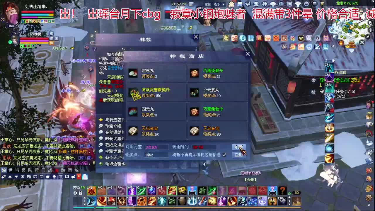 兄弟们新年快乐！ 第2段